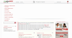 Desktop Screenshot of infraswiss.bg