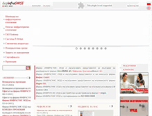 Tablet Screenshot of infraswiss.bg